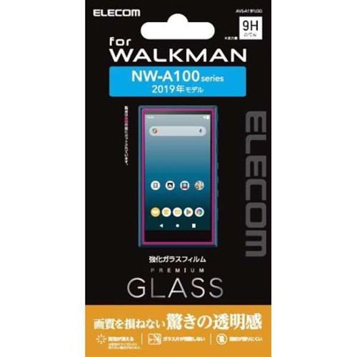 エレコム AVS-A19FLGG Walkman A 2019 NW-A100シリーズ対応 ガラスフィルム