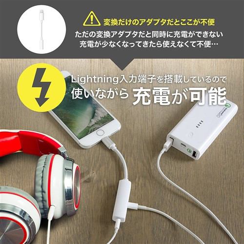 KYOHAYA JKEY35L iPhone イヤホン 変換アダプタ ライトニング 3.5mm ...