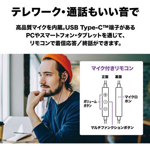 オーディオテクニカ ATH-CKD3C WH USB Type－C用イヤホン ホワイト