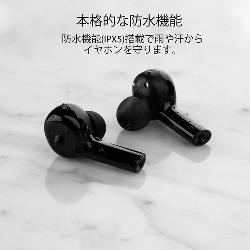 Belkin AUC002QEBK SOUNDFORAM FindMy 完全ワイヤレスイヤホン