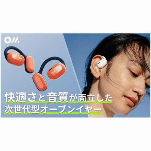 新品本物】 Oladance ウェアラブルステレオ オレンジ OLA02 イヤフォン