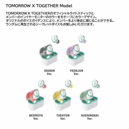 GLIDiC TW-4000s 【TOMORROW X TOGETHER Model】／ SOOBIN Ver