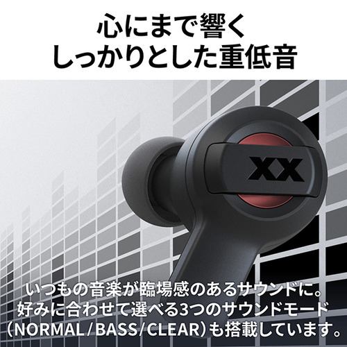 推奨品】JVCケンウッド HA-XC62T-R フルワイヤレスイヤホン 左右分離型 Bluetooth対応 レッド | ヤマダウェブコム