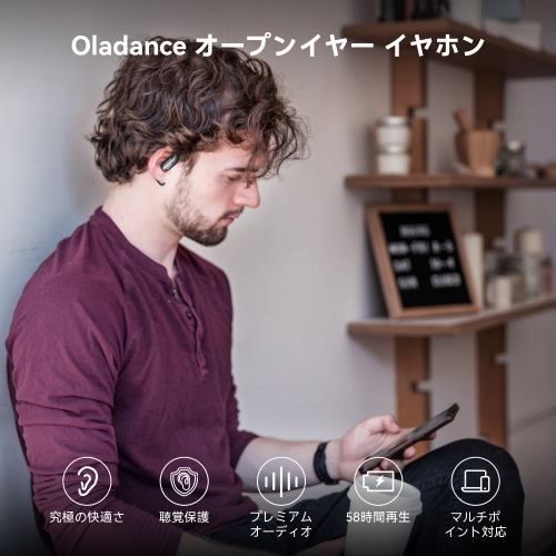 Oladance＞ オーラダンス ウェアラブルステレオPro ブラック OWS Pro