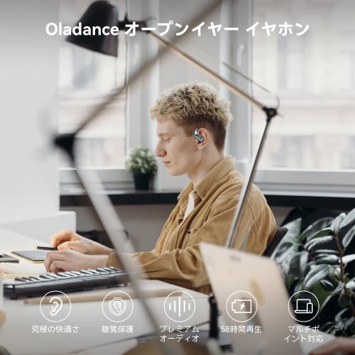 Oladance OWS Pro シルバー OLA07-SLV  新品未開封