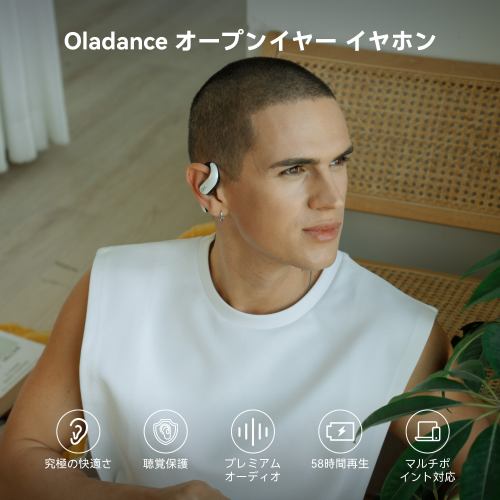 Oladance オーラダンス ウェアラブルステレオPro ホワイト OWS Pro