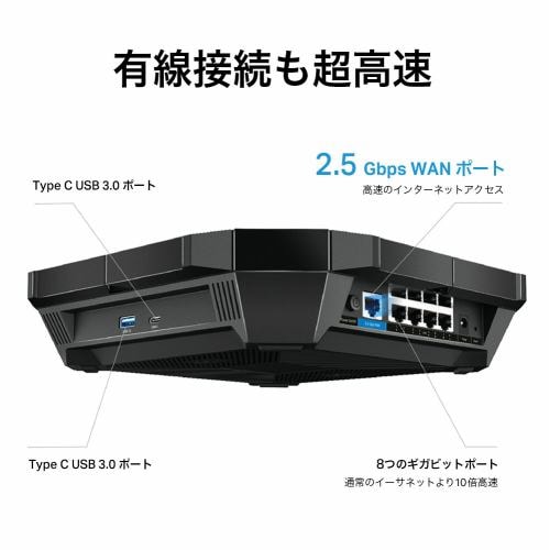 TP-Link ティーピーリンク AX6000 Wi-Fi 6(11AX) 無線LANルーター 4804 ...