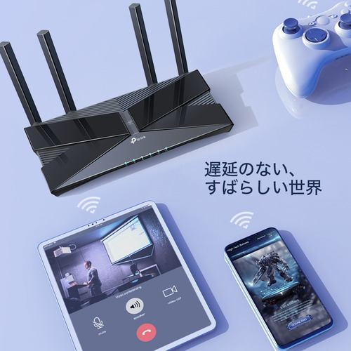TP-Link Wi-Fi 6ルーター AX50(AX3000)