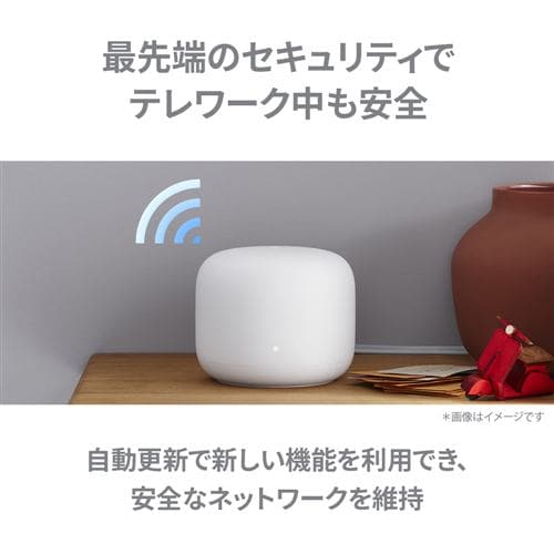 Google GA00667-JP Wi-Fiルーター子機 Google Nest Wifi 拡張ポイント 