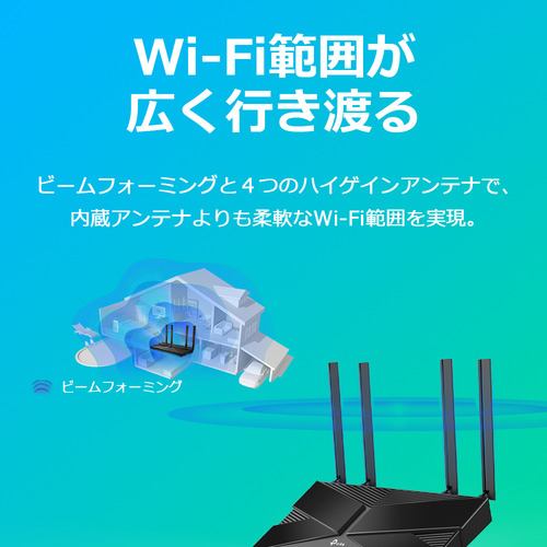 TP-Link ティーピーリンク ARCHER AX10 Wi-Fi 6(11AX) 無線LAN 