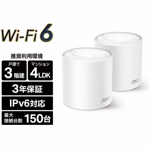主な仕様機能特徴【新品・未使用】TP-Link ティーピーリンク AX1800 Wi-Fi 2P