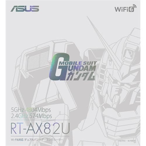 ASUS RT-AX82U GUNDAM EDITION WiFi6(11ax)対応 デュアルバンド 高速
