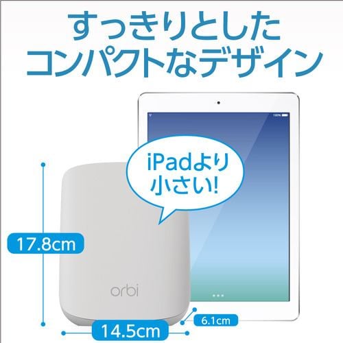 NETGEAR RBS350-100JPS AX1800 Orbi WiFi 6 Micro メッシュWiFi