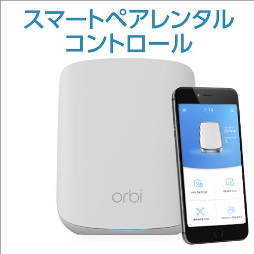 台数限定】NETGEAR RBS350-100JPS AX1800 Orbi WiFi 6 Micro メッシュWiFi システム  サテライト単品（RBS350） | ヤマダウェブコム