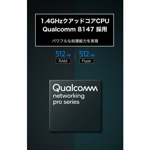 LINKSYS MX4200-JP AX4200 Wi-Fi 6 トライバンド メッシュルーター(2402+1201+574Mbps) ホワイト