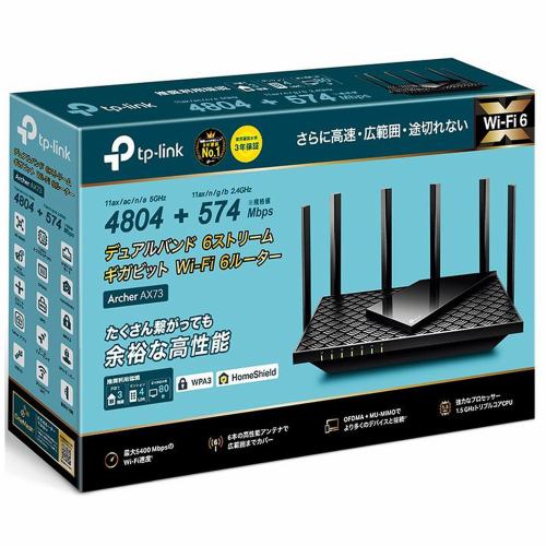 推奨品】TP-Link ティーピーリンク ARCHER AX73 WiFi 6 無線LAN 