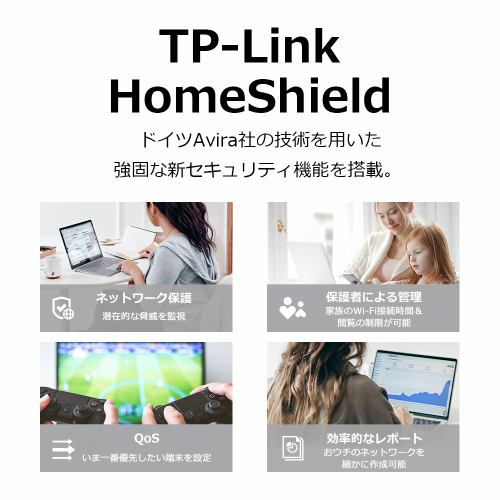 TP-Link ティーピーリンク DECO X90 2P WiFi6 メッシュWiFiシステム