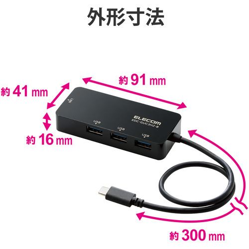 エレコム EDC-GUC3H2-B LANアダプター 有線 タイプC Giga USBハブ付