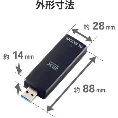 エレコム WDC-X1201DU3-B 無線LAN子機／11ax／Wi-Fi6／USB3.0 ...