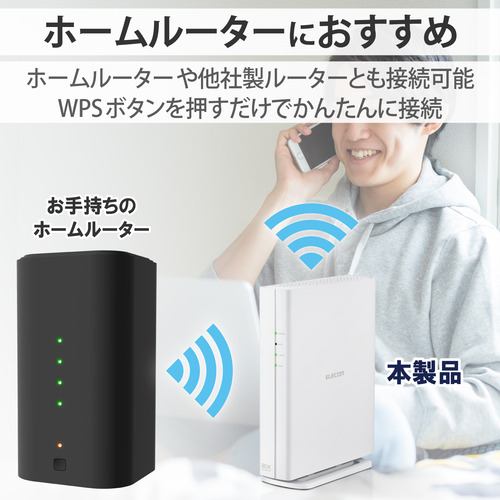 【推奨品】エレコム WTC-X3000GS-W WiFi 無線LAN 中継器 WiFi6 11ax.ac.n.a.g.b 2402+574Mbps  ホワイト