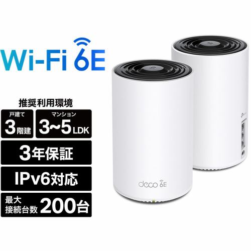 ティーピーリンクジャパン メッシュWi-Fi 11ac 1300+600Mbps Wi-Fiの ...