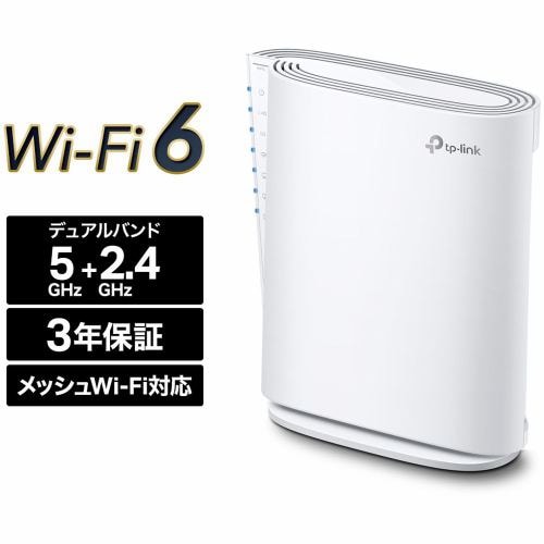 ティーピーリンクジャパン WiFi6中継器 4804+1148Mbps 2.5Gbps