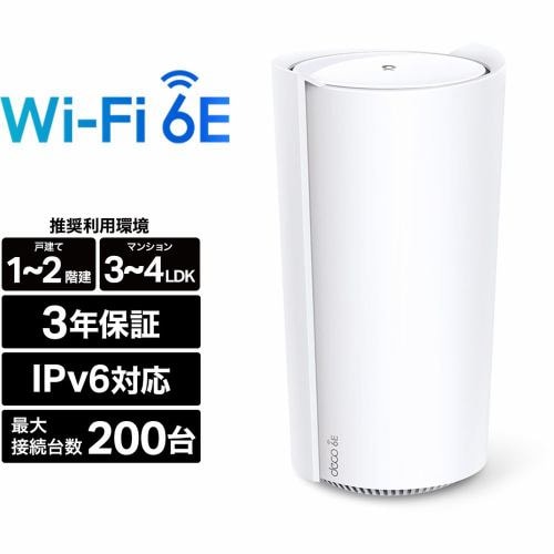 ティーピーリンクジャパン WiFi6E AIメッシュ 2402+2402+574Mbps 6GHz ...
