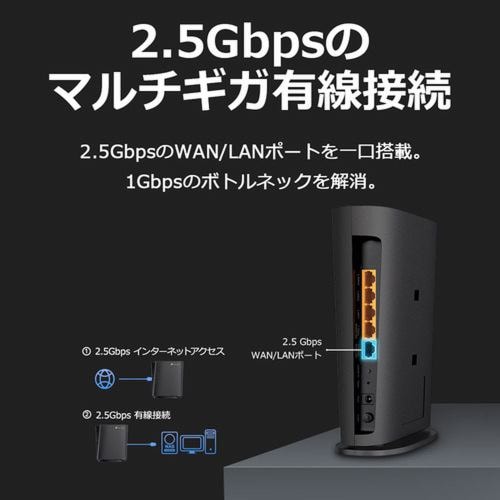 ティーピーリンクジャパン WiFi 6E 無線LANルーター 6GHz メッシュWiFi IPoE IPv6 3年 ARCHER AXE5400