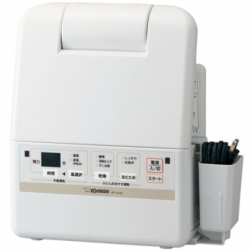 象印 RF-EA20-WA ホワイト ふとん乾燥機 公式通販 蔵