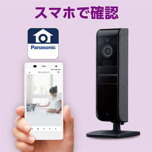Panasonic 屋内HDカメラ KX-HRC100-K ブラ…