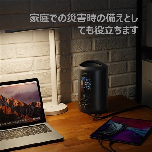 AUKEY PS-ST02 AUKEY(オーキー) ポータブル電源 Power Ares 200 (219Wh 