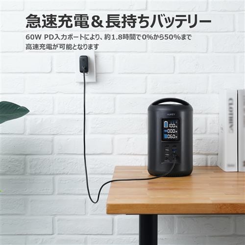 AUKEY PS-ST02 AUKEY(オーキー) ポータブル電源 Power Ares 200 (219Wh ...