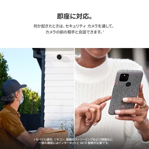 純正直売 Google Nest Cam(屋内/屋外対応/バッテリー式) - カメラ