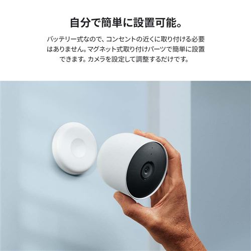 Google GA01317-JP Google Nest Cam 屋内屋外対応 スマートカメラ 