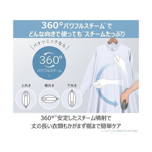 パナソニック NI‐FS780‐H 衣類スチーマー カームグレー | ヤマダウェブコム
