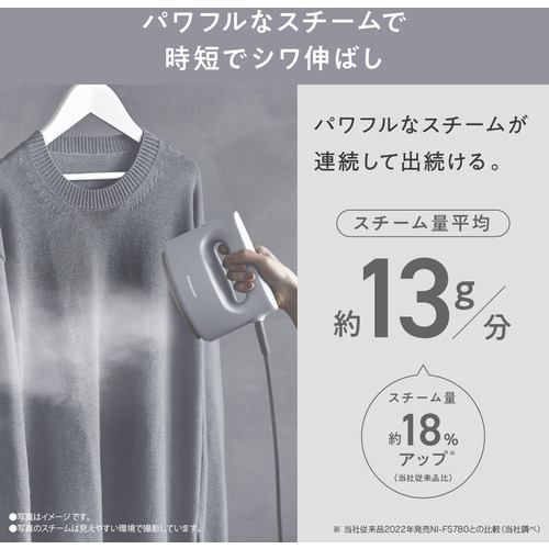 パナソニック NI-FS690 衣類スチーマー クリーム | ヤマダウェブコム