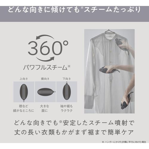 パナソニック NI-FS790 衣類スチーマー ベージュ | ヤマダウェブコム