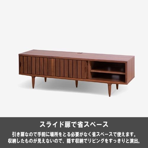 大塚家具 テレビ台 テレビボード「KISSUI キッスイ」 幅150ｃｍ 