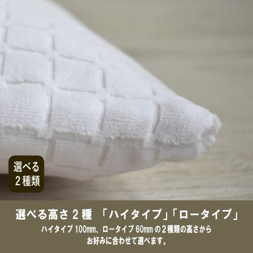 公式セール ゼンケンキュービックボディ枕+消臭枕カバーS-NPC-050-LB3個セット 枕