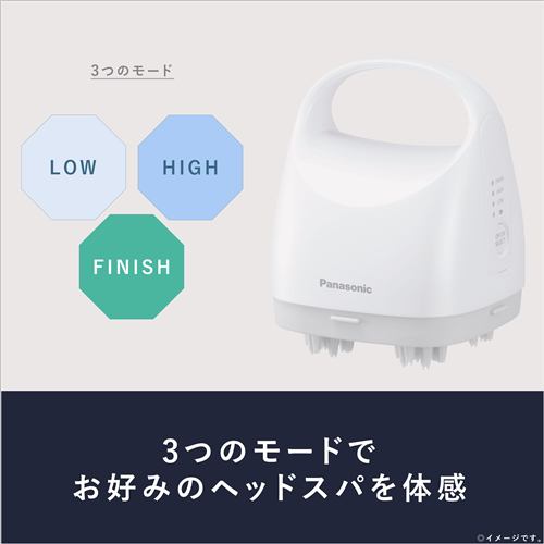 Panasonic EH-HM7G-W 頭皮エステ 皮脂洗浄タイプ 白EHHM7GW | ヤマダ 