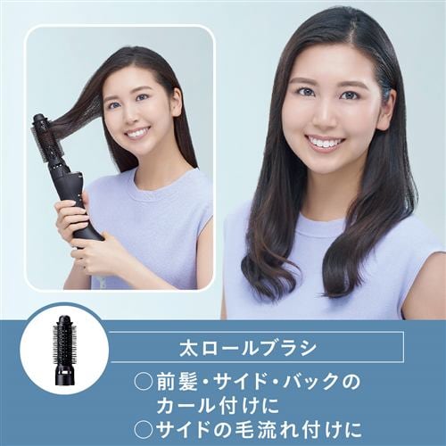 アウトレット超特価】パナソニック EH-KN0G-A くるくるドライヤー 