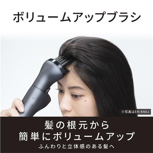 Panasonic くるくるドライヤー ナノケア EH-KN9F