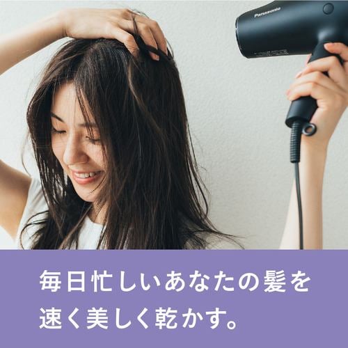 美容/健康Panasonic EH-NA0G-A ヘアードライヤーナノケアディープネイビー