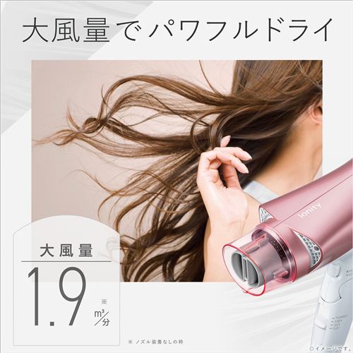 パナソニック EH-NE6G-PP ヘアードライヤー イオニティ ペールピンク調