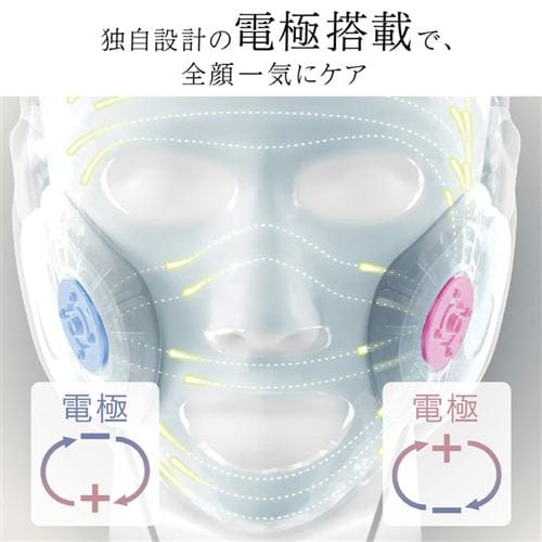 パナソニック EH-SM50-N マスク型イオン美顔器 イオンブースト