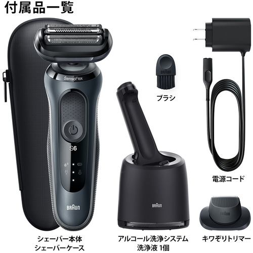 BRAUN 61N7200CC 電気シェーバー [アルコール洗浄システム付きモデル