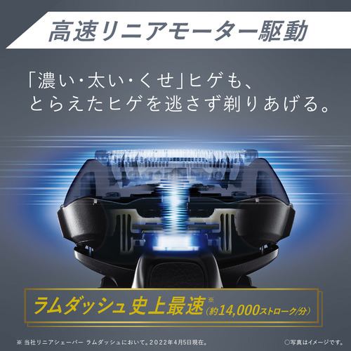 推奨品]Panasonic ES-LV5V-A ラムダッシュPRO 5枚刃 メンズシェーバー 