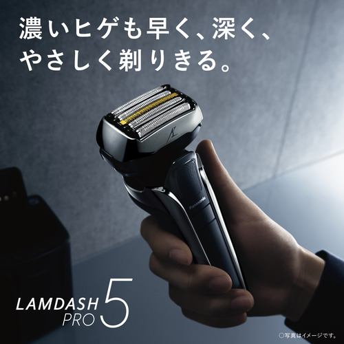 パナソニック ES-LV7H-S ラムダッシュPRO 5枚刃 メンズシェーバー 