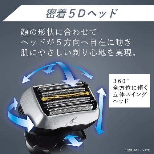 推奨品]Panasonic ES-LV7H-S ラムダッシュPRO 5枚刃 メンズシェーバー 