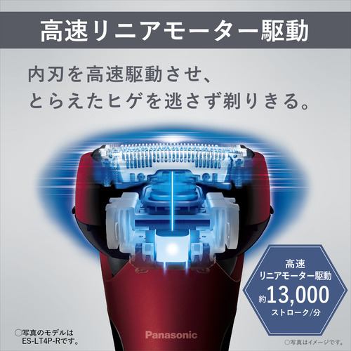パナソニックシリーズ名Panasonic  メンズシェーバー ラムダッシュ 3枚刃 ES-CST2R-